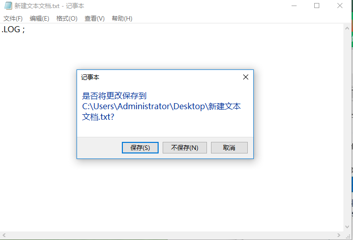 win10系統(tǒng)記事本如何修改自動記錄時間 win10記事本修改自動記錄時間方法