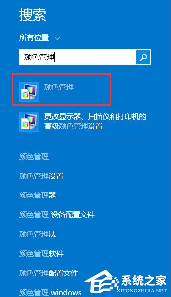 Win8顯示器顏色不正常怎么辦？Win8顯示器顏色不正常的解決方法