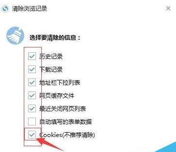 搜狗瀏覽器不能保存密碼該怎么辦？