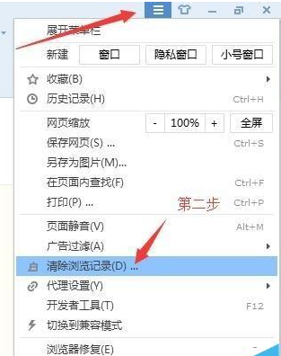 搜狗瀏覽器不能保存密碼該怎么辦？