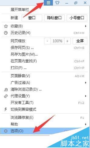 搜狗瀏覽器不能保存密碼該怎么辦？