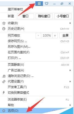 搜狗瀏覽器不能保存密碼該怎么辦？