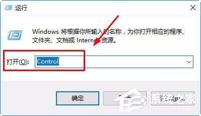 Win10屏幕鍵盤怎么打開？Win10打開屏幕鍵盤的方法