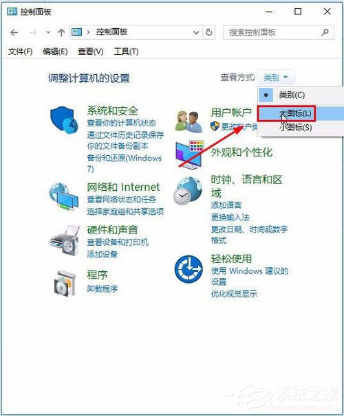 Win10屏幕鍵盤怎么打開？Win10打開屏幕鍵盤的方法