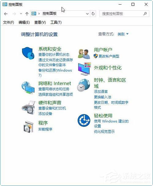 Win10屏幕鍵盤怎么打開？Win10打開屏幕鍵盤的方法