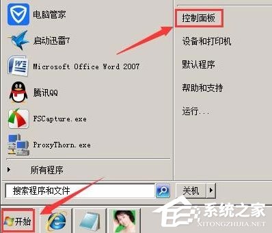 WinXP系統記事本亂碼怎么解決？WinXP系統記事本亂碼的解決方法