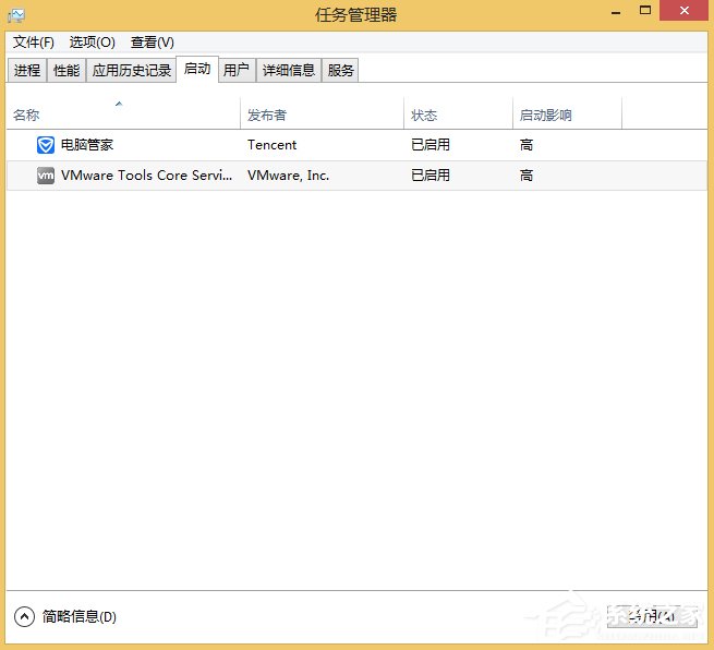 Win8系統(tǒng)進(jìn)入干凈啟動(dòng)后怎么恢復(fù)正常開(kāi)機(jī)模式？