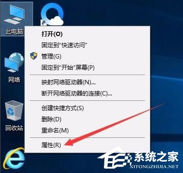 Win10怎樣去掉桌面圖標陰影？Win10去掉桌面圖標陰影的方法