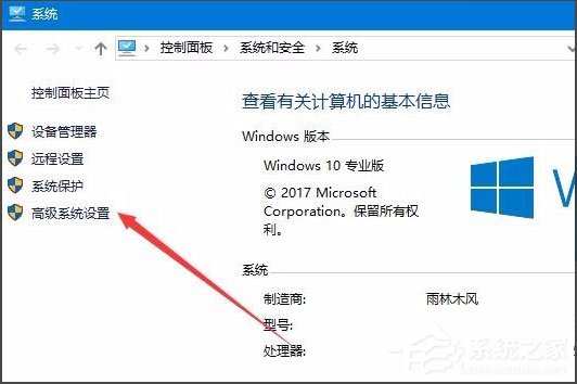 Win10怎樣去掉桌面圖標陰影？Win10去掉桌面圖標陰影的方法