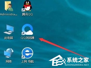 Win10怎樣去掉桌面圖標陰影？Win10去掉桌面圖標陰影的方法