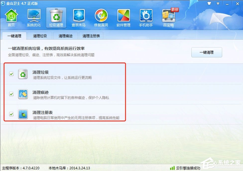 Win7提示Windows延緩寫入失敗怎么解決？