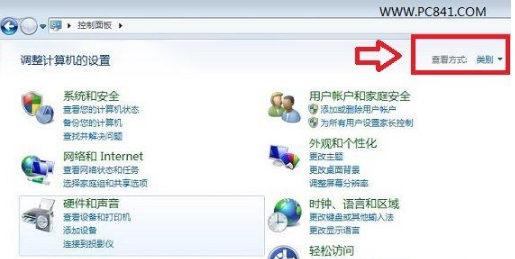 怎么修改默認(rèn)瀏覽器？QQ空間默認(rèn)瀏覽器修改方法介紹