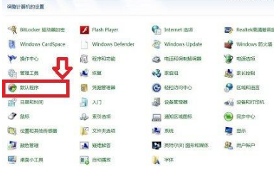 怎么修改默認(rèn)瀏覽器？QQ空間默認(rèn)瀏覽器修改方法介紹