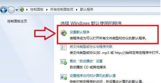怎么修改默認(rèn)瀏覽器？QQ空間默認(rèn)瀏覽器修改方法介紹