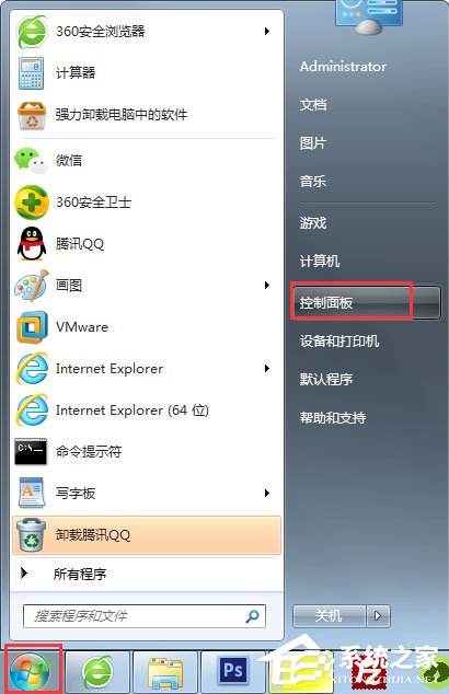 Win7如何添加桌面小工具？Win7添加桌面小工具的方法