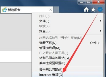 優酷網頁打不開了怎么回事？解決IE打不開優酷首頁的辦法分享