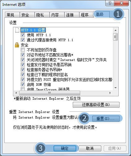 ie瀏覽器打不開優(yōu)酷和土豆網(wǎng)怎么回事？