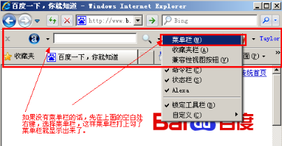 IE及各種常見瀏覽器360、搜狗、谷歌、Opera選項打開方法介紹