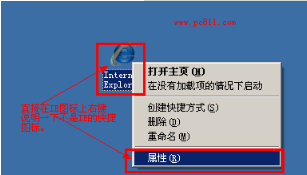 IE及各種常見瀏覽器360、搜狗、谷歌、Opera選項打開方法介紹