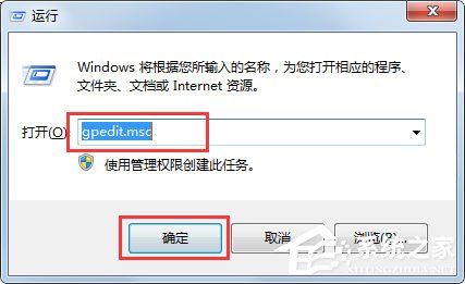 Win7文件夾選項不見了怎么辦？