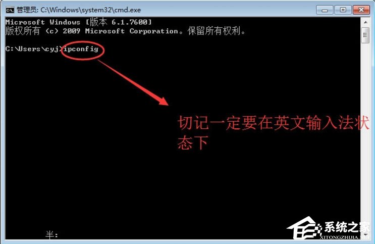 Win7怎么查看計算機的IP地址、子網掩碼和默認網關？