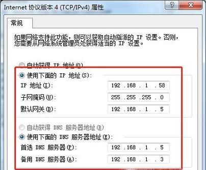 WIN7系統本地連接怎么打開？怎么設置？