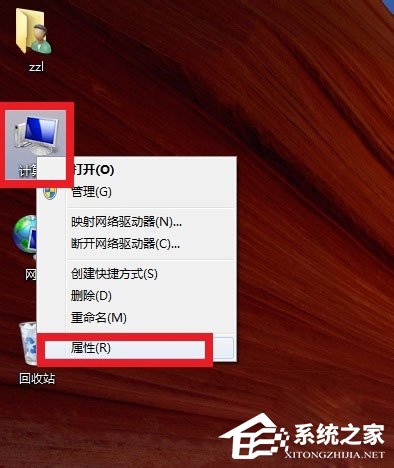 Win7怎么查看電腦配置好壞？Win7查看電腦配置好壞的方法