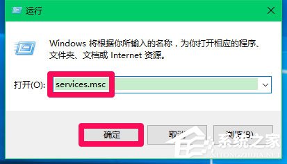 Win10 Computer Browser服務啟動后又停止怎么解決？