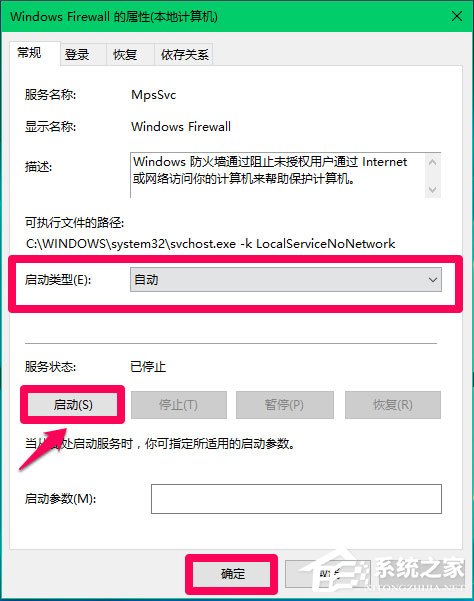 Win10 Computer Browser服務啟動后又停止怎么解決？