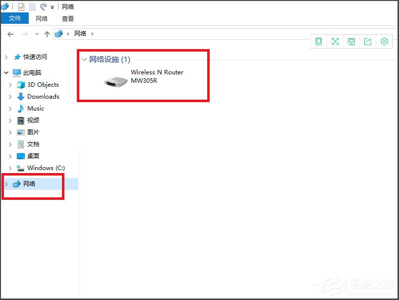 Win10看不到局域網(wǎng)電腦且服務里沒有Computer Browser怎么辦？