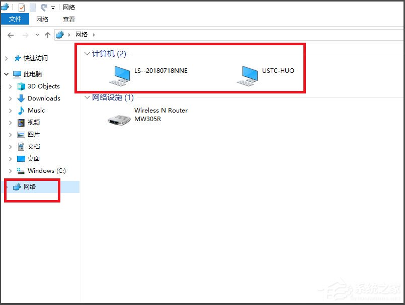 Win10看不到局域網(wǎng)電腦且服務里沒有Computer Browser怎么辦？