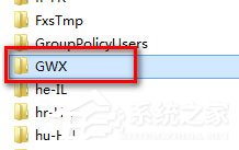 Win10系統(tǒng)怎么刪除更新提醒GWX.EXE？