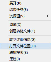 Win10系統(tǒng)怎么刪除更新提醒GWX.EXE？