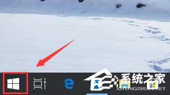 Win10系統提示“explorer.exe應用程序錯誤”怎么解決？