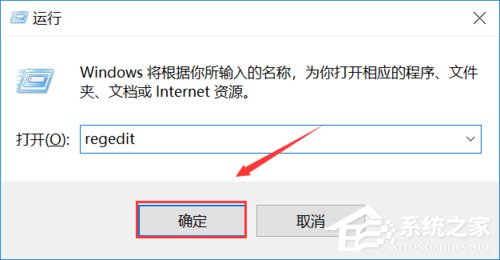 Win10系統提示“explorer.exe應用程序錯誤”怎么解決？