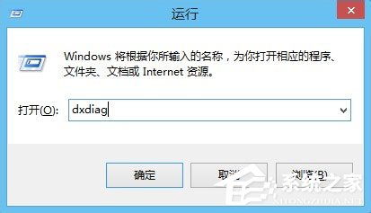 Win8系統下玩綠色征途提示direct3D不可用怎么辦？