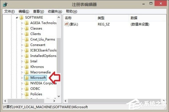 Win8如何刪除Windows音樂文件夾？