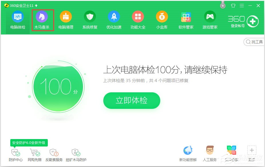 Win7瀏覽器提示“此網(wǎng)頁包含重定向循環(huán)”怎么解決？