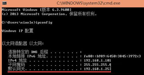 Win8系統(tǒng)如何查看默認(rèn)網(wǎng)關(guān)？Win8系統(tǒng)查看默認(rèn)網(wǎng)關(guān)的方法