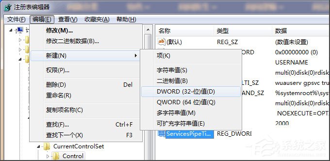 Win7啟動sql數據庫提示“服務沒有及時響應啟動或控制請求”怎么辦？