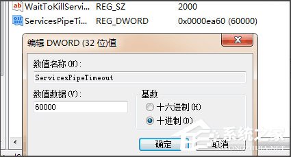 Win7啟動sql數據庫提示“服務沒有及時響應啟動或控制請求”怎么辦？