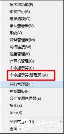 Win8系統DllRegisterServer調用失敗如何解決？