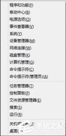 Win8系統DllRegisterServer調用失敗如何解決？