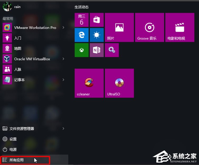 Win8系統(tǒng)如何開啟Hyper-V虛擬機(jī)？