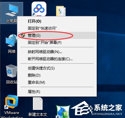 Win10如何關(guān)閉默認(rèn)共享？Win10關(guān)閉默認(rèn)共享的方法