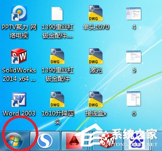 Win7系統(tǒng)設(shè)置計算機鎖定時間的具體操作方法