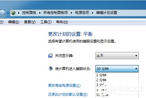 Win7系統(tǒng)設(shè)置計算機鎖定時間的具體操作方法