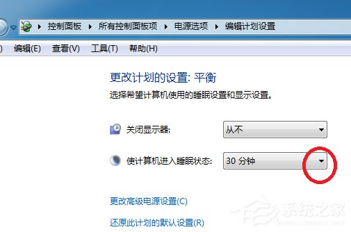 Win7系統(tǒng)設(shè)置計算機鎖定時間的具體操作方法