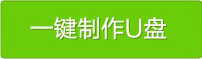 Win7開機(jī)提示bootmgr is compressed無法啟動(dòng)系統(tǒng)的具體解決方法