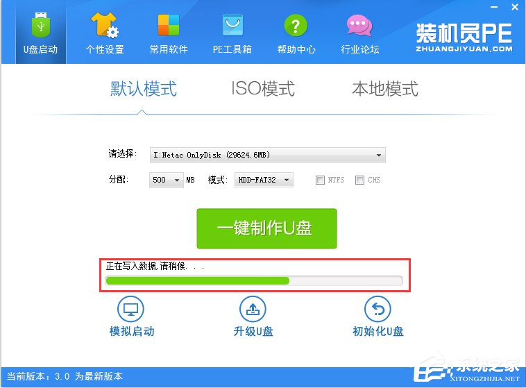 Win7開機(jī)提示bootmgr is compressed無法啟動(dòng)系統(tǒng)的具體解決方法